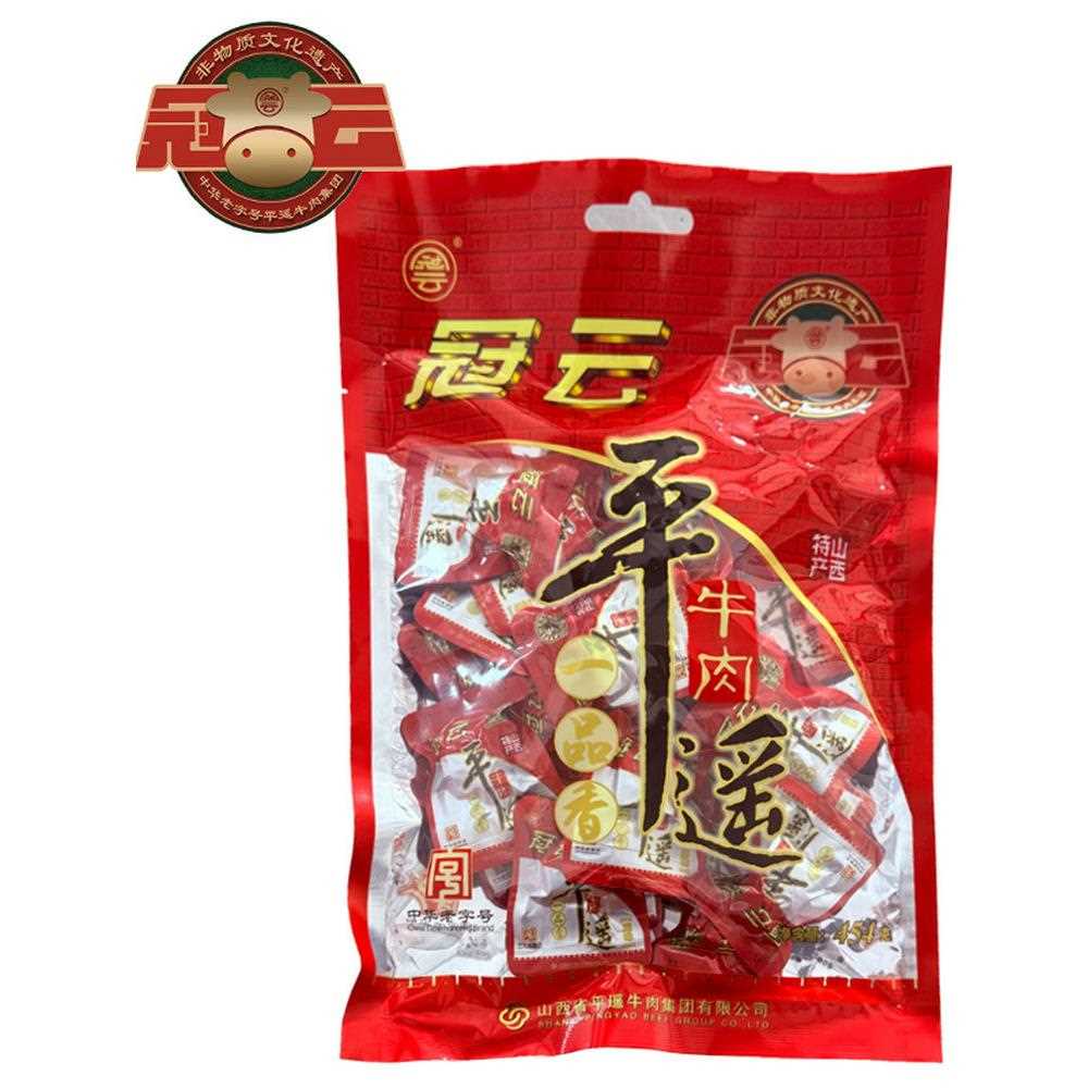 新疆包邮冠云平遥牛肉原味一品香454g零食小块装开袋即食