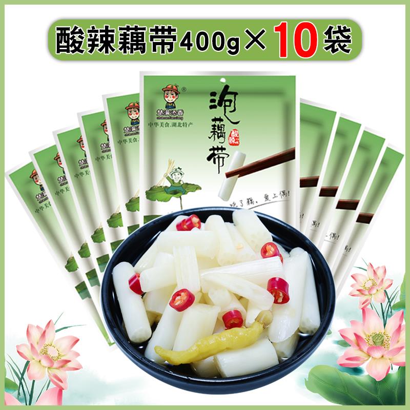 泡椒泡藕带商用洪湖新鲜湖北特产酸辣脆泡藕尖开袋即食整箱