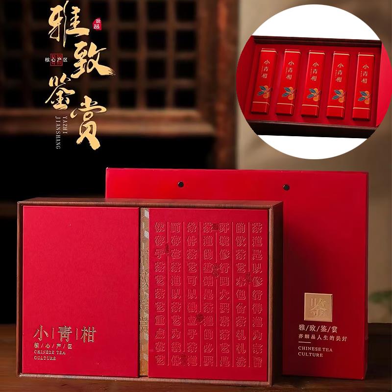 ly新会小青柑普洱茶茶叶熟茶生晒陈皮桔普茶礼盒装送礼长辈领