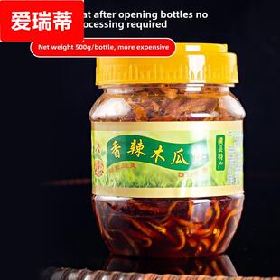 番木瓜酱菜丝什锦麻辣脆爽广西特色开胃菜鲜腌瓜干500g