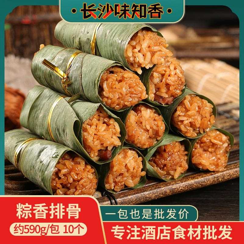 粽香排骨10个糯米排骨饭湖南特产小吃酒店特色菜加热即食半成品菜