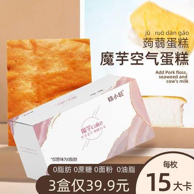 魔芋蛋糕蒟蒻原味巧克力绵密小面包整箱代餐饱腹健康零食品小面包