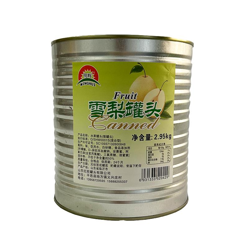 黄桃罐头商用6斤装菠萝3kg荔枝枇杷杨梅冷饮水果捞明辉罐头