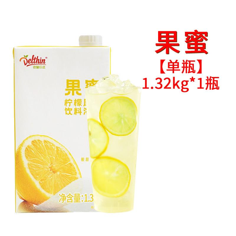 德馨果蜜 柠檬水 果汁伴侣冰城奶茶店1.32kg饮料浓浆1其他稀释