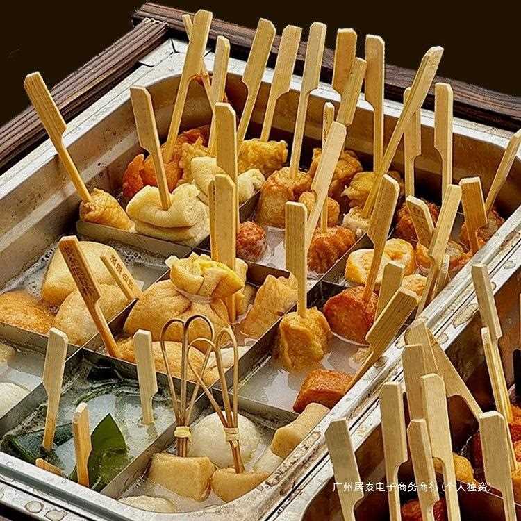 关东煮半成品食材711罗森同款关东煮汤料包调料萝卜丸子组合