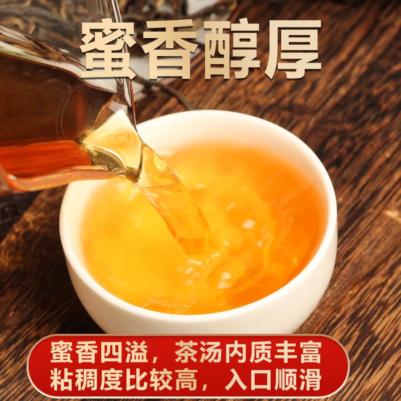 2024新茶云南凤庆古树滇红茶晒红金芽口粮茶蜜香滇红茶叶