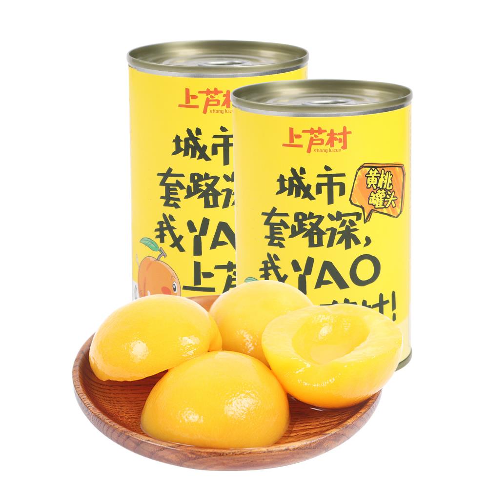 砀山科技黄桃罐头425克x5罐 新鲜糖水水果罐头烘焙餐饮 科技罐头