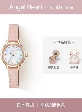 AngelHeart桥本环奈同款时尚女表日本闪耀系列小古经典款轻奢