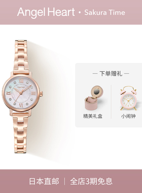 ANGEL HEART樱花系列腕表女高级感太阳能表小众轻奢礼物日系手表