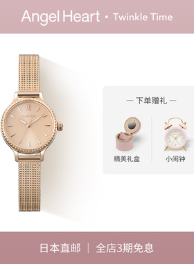 AngelHeart桥本环奈同款时尚女表金银闪光时间女士轻奢生日礼物