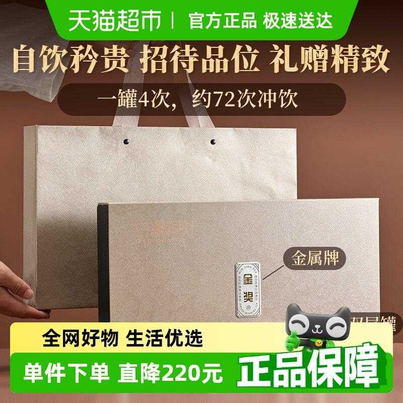 新疆包邮闽景茶叶政和白茶白毫银针180g茶叶高档礼盒节日送礼送长