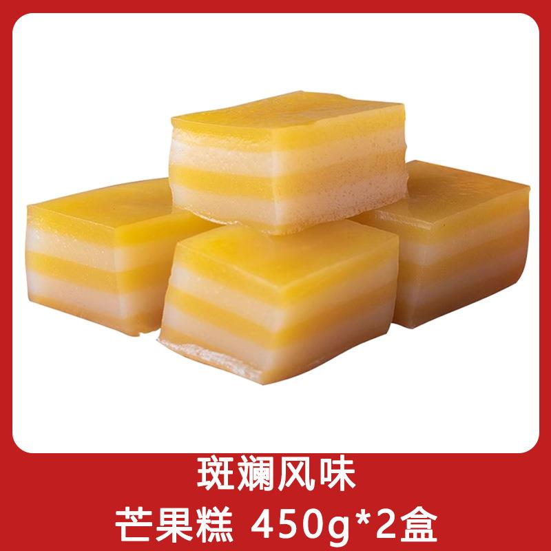 斑斓风味椰汁糕千层糕娘惹糕手工海南糕点糕零食椰糕马蹄即食