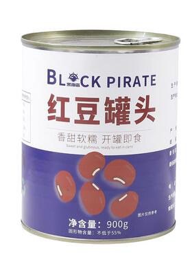 ly免煮西米罐头950g开罐即食杨枝甘露椰奶汁西米露原料奶茶店