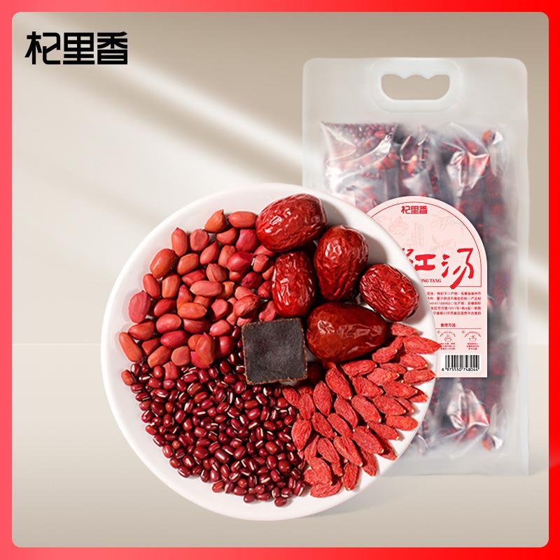 五红茶1000g红枣枸杞五红汤五红汤原 材红豆料汤包红糖花生