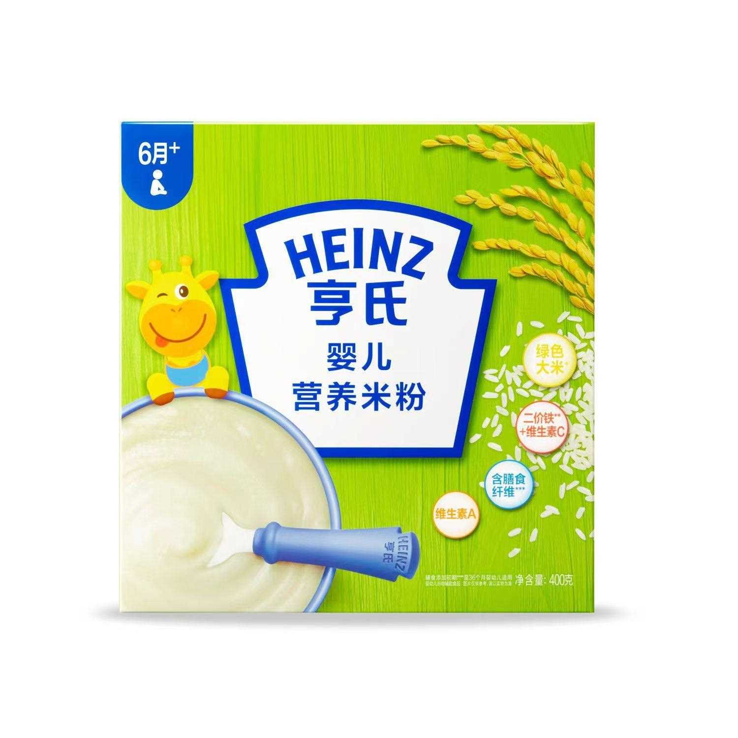 亨/氏婴儿营养米粉400g宝宝婴幼儿辅食铁锌钙米粉米糊