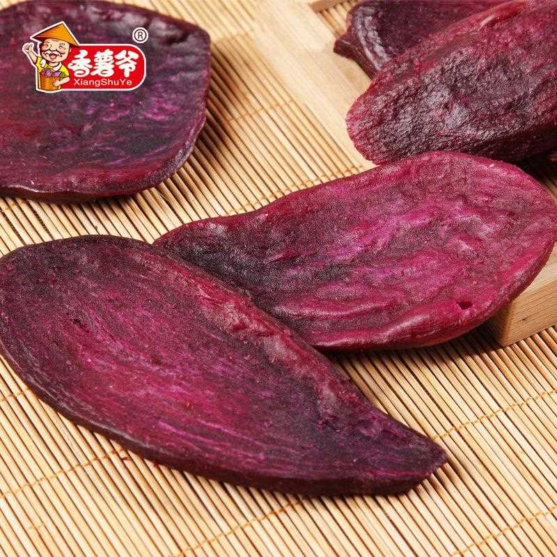 艺香酥紫薯条蔬脆紫薯干果V工果蔬干紫薯干孕妇儿童网F红零食