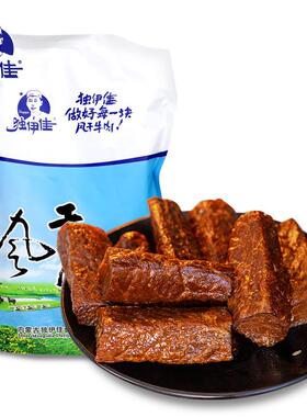 ly手撕袋装438g风干牛肉干内蒙古特产孜然味原味零食小吃礼