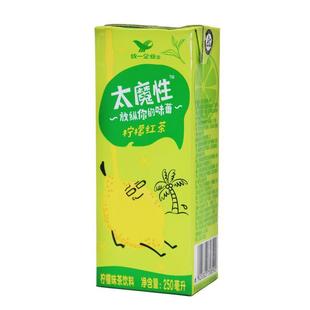 太魔性柠檬红茶酸梅汤甜橙茉莉花茶250ml*2盒2盒装整箱饮料源工厂