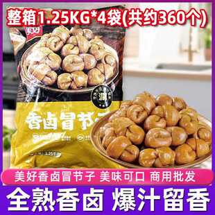 香卤冒节子商用10斤卤猪肠猪小肠半成品批肥肠粉面火锅串串发