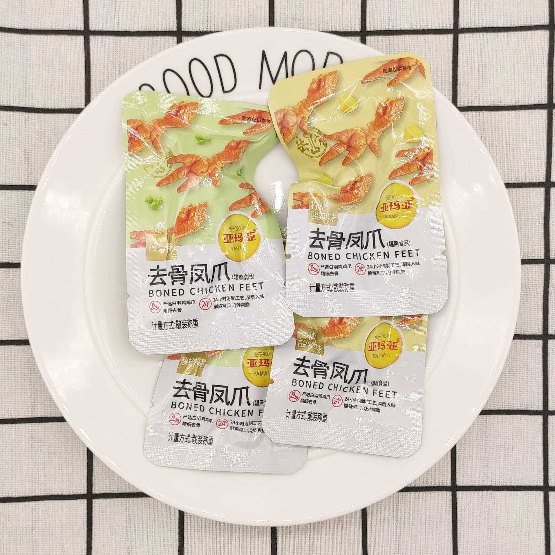 亚亚骨鸡爪 5斤 脱骨柠檬凤爪熟食腌制玛食休无闲小即吃零食