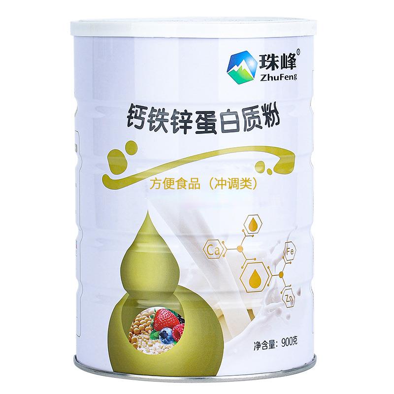 蛋白粉900g 桶装年货礼品走亲戚送礼品乳清蛋白大豆蛋白质粉