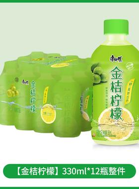 ly茉莉蜜茶330ml*12瓶装冰红茶绿茶茉莉清茶饮料夏季饮品水