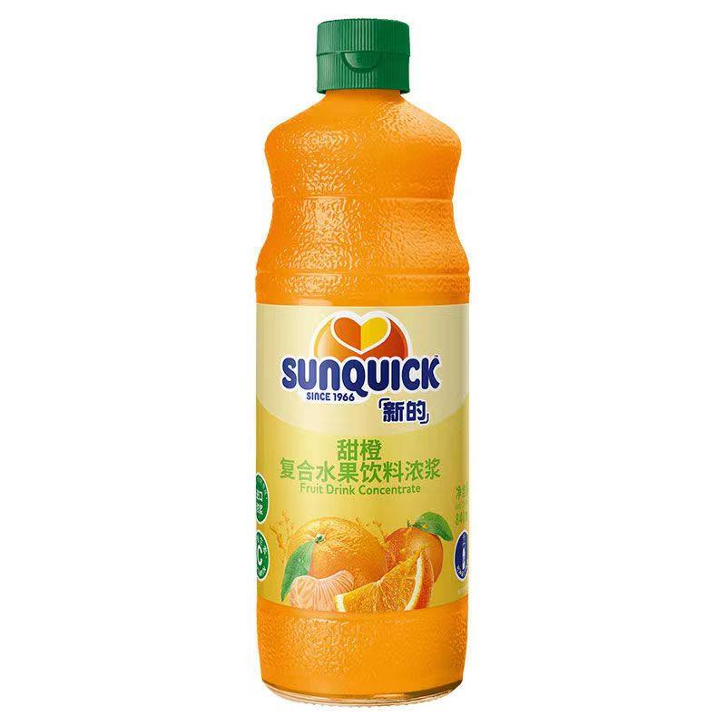 浓缩鲜活果汁840ml 柳橙金桔柠檬芒果草莓原浆商用奶茶店冲饮