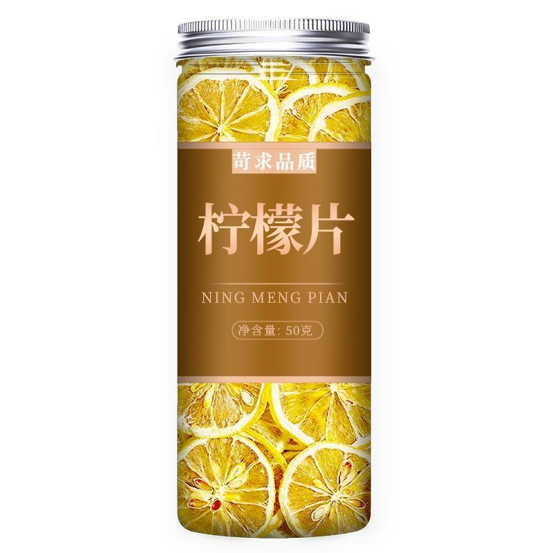 香茅草柠檬片茶蜂蜜冻干干片夏天泡水喝的东西水果冲泡饮品