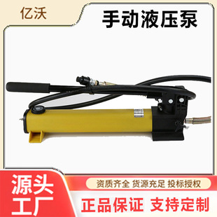 油压泵 万亿国债项目产品手持增压泵手动液压泵2米油管双级调节式