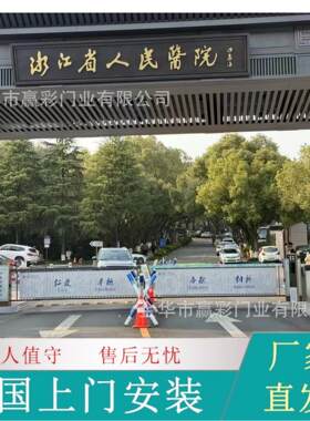 车牌识别道闸一体机车辆停车场升降杆停车宝智能收费系统空降栅栏
