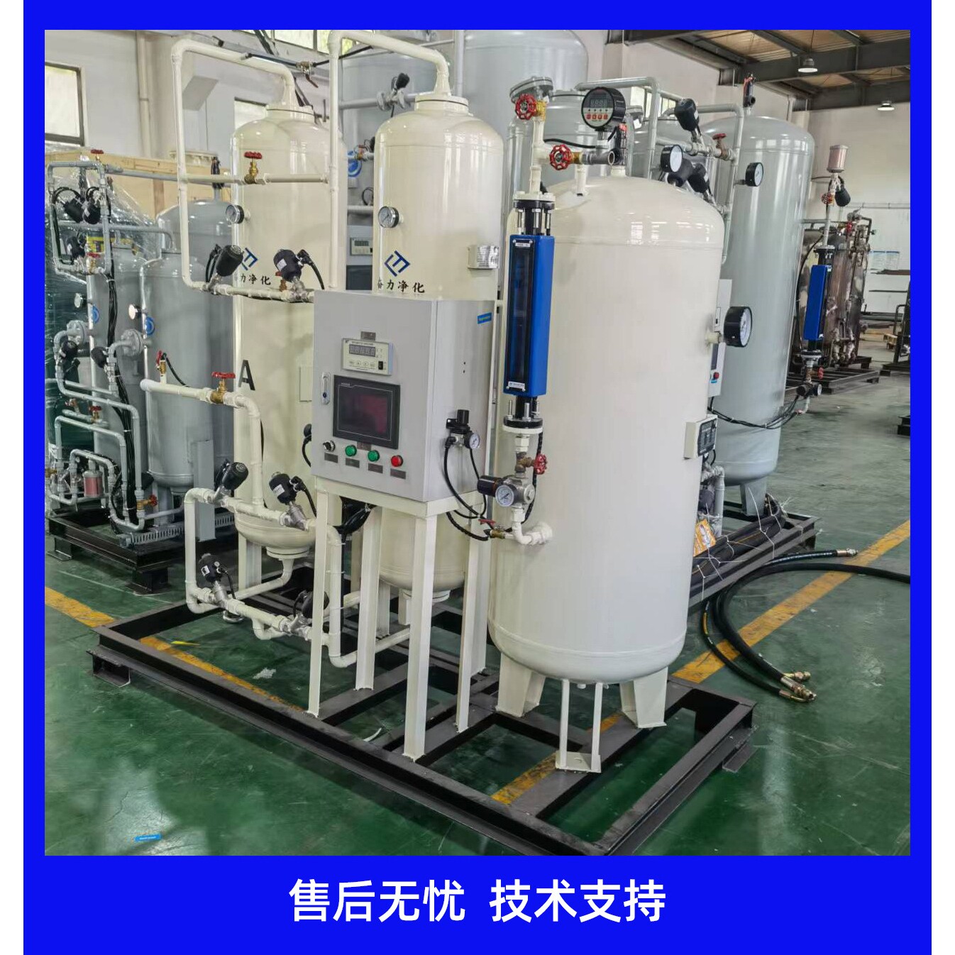 厂家生产纯氧机工业水产养殖机全自动氧化助燃用设备制氧机