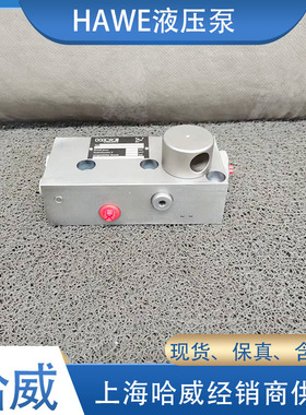 德国HD 201S-200手动泵经销HAWE哈威HD系列液压泵供应