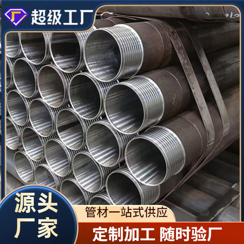 定制R780跟管套管接箍108/127/146锚索跟进套管钻探地质跟管套管