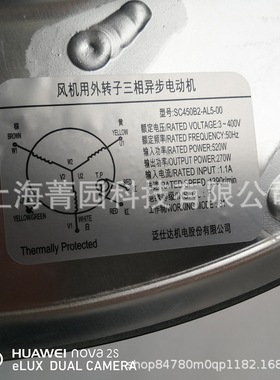 SC450B2-AL5-01 SC450F5-AKT-00 SC450B2-AL5-00广东泛仕达风机