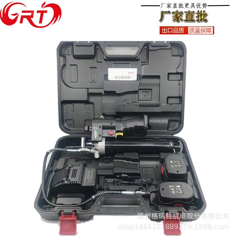GRT格瑞特高压便携电动黄油枪出口同款工程机械加油润滑打油神器