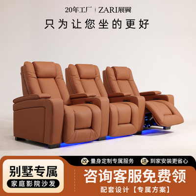展翼家具别墅家庭影院沙发懒人影音房舱沙发多功能现代客厅影视厅