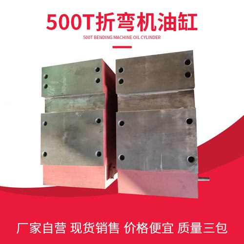 500t折弯机油缸配件400t350t300t250t160t数控液压直流油封密封圈