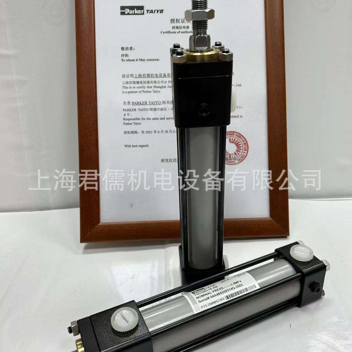 PAEKERTAIYO日本太阳铁工油缸35H-3R1FB40B350-AH2