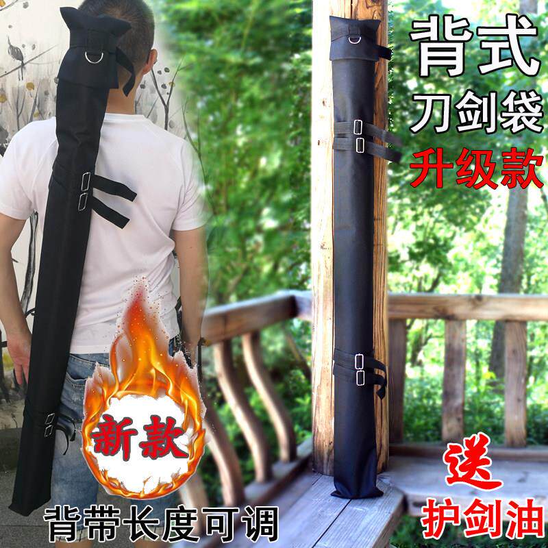 帆布防水剑袋适用太极剑与刀套 可背式道具专用包