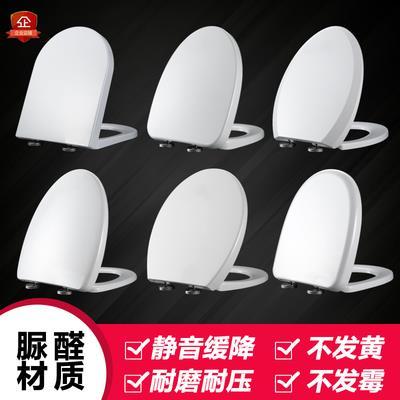 通用康纳KONNA马桶盖配件老式阻尼家用上装座圈抽水坐便器坐厕板