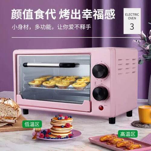 工厂直销家用小型双层多功能全自动12L容量电烤箱款可出口微波炉