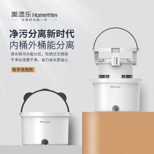 高档美添乐平板拖把2023自动免手洗挤水家用一拖净干湿两用大号懒