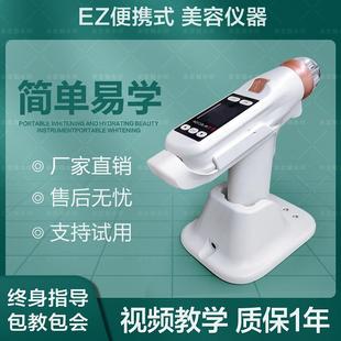 ez水光机美容仪器手持负压有针家用自打水光针仪器美容院专用耗材