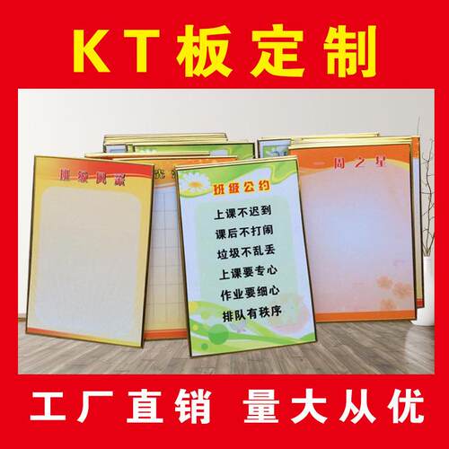 新款T17多种广告画异形KT喷绘广告K板面厂家报海制作写真板彩色画