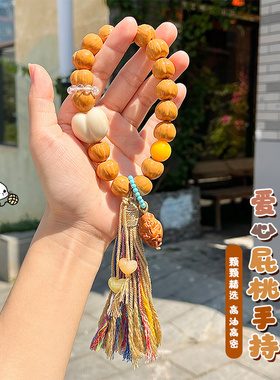 手工雕刻聚宝盆光面姬宝拉丝爱心屁桃猴头手串单圈文玩佛珠手持女