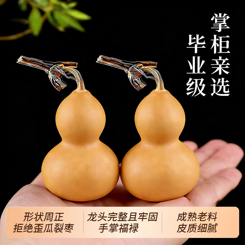 纵使盘玩千千万，没有葫芦少一半图片