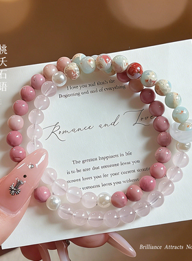 桃之夭夭五台山同款新中式国风寿山石双圈手链女水晶木纹石手串