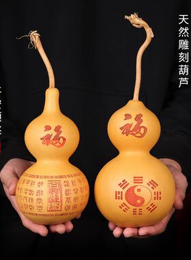 中式龙头福字八卦葫芦摆件