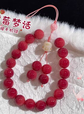 新年红运手机菩提根手机链本命守护手腕款挂件百搭小众设计防摔