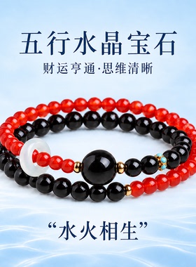 天然黑耀石红玛瑙双圈手链复古新中式晶石手串通原创设计简约男女